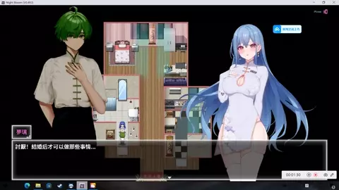 Night Bloom（Part 1）