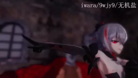 Bronya Destination Calabria