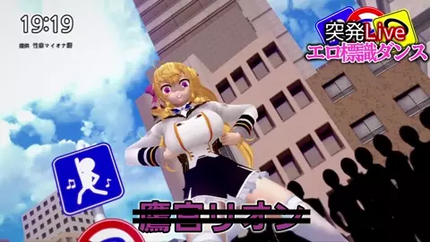 TKMY『Bass Knight』