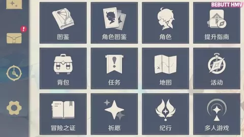 [Genshin Impact] Sex Party_SFX