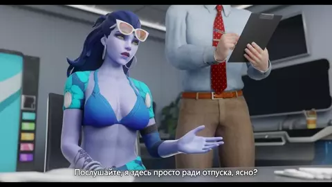 Widowmaker Vacation [RUS SUB] [Aphy3d] [White]