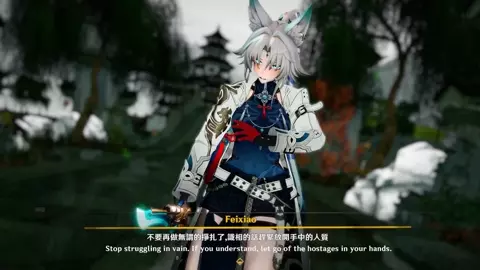 【AlphaG】 2024.11 Capture Feixiao