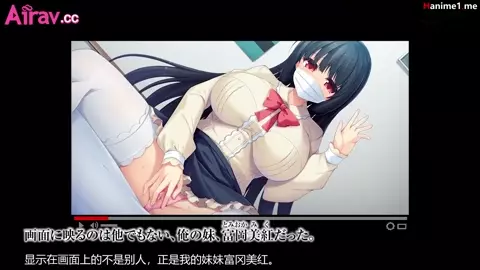 Masochistic little sister's exhibitionist play