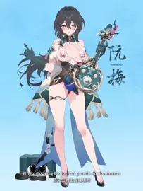 Ruan Mei [WaterRing]