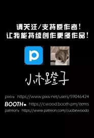 Clara-[Wood Cube-Cuobewoodo]