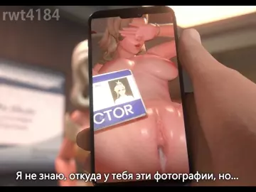 Mercy wasn't drunk [RUS SUB] [rwt4184]