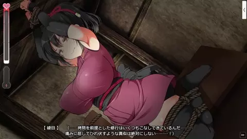 Fallen Ninja - [1b] (Lv1/Lv4) [MaronMaron]