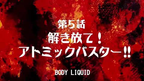 [Tete] AstroLove Astro Mady vs Devil Monster2