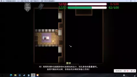 Sword art oline NTR(Part 5)