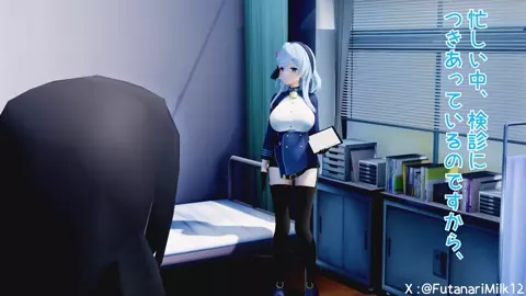 Futanari Girl undergoes embarrassing medical checkup (part1)