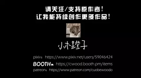 Hyacine [Cuobewoodo / Wood Cube] Uncensored