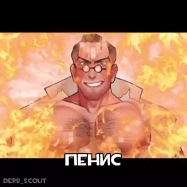 MGE - PIDORAS EXTREMUS