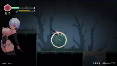 Revenge of Yagiri - Carnivorous Plant digest Yagiri