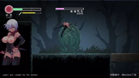 Revenge of Yagiri - Carnivorous Plant digest Yagiri