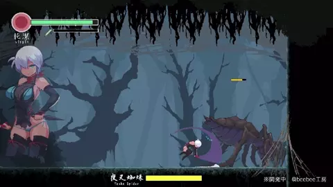 Revenge of Yagiri - Yasha Spider humiliates Yagiri