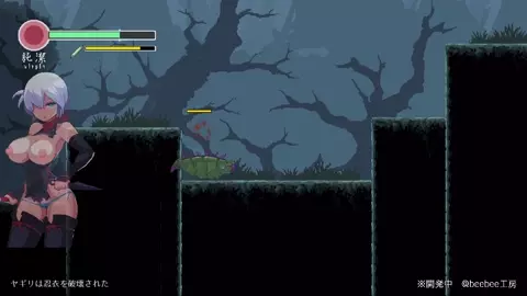 Revenge of Yagiri - Caterpillar pounds Yagiri