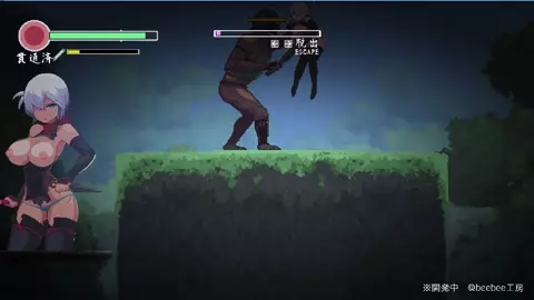 Revenge of Yagiri - Yagiri gets pound by Ogre