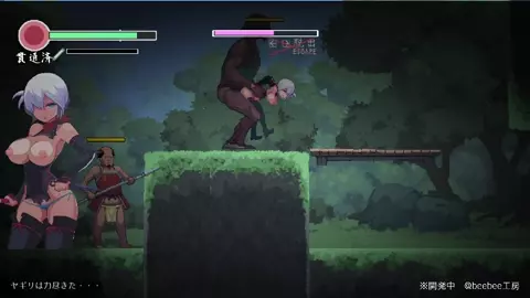 Revenge of Yagiri - Yagiri gets pound by Ogre