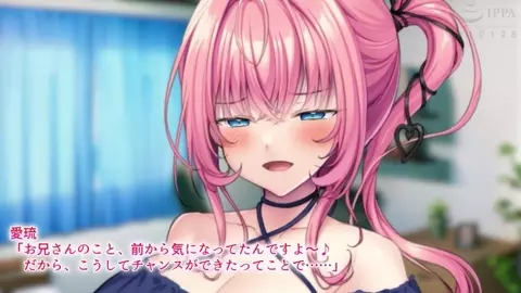 My girlfriend's big breasted sister's seduction