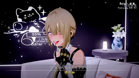 【baimi】2025.02 00-01 Visit Company One - Meiyao Dessert