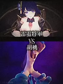 Raiden  VS  Hutao   Genshinimpacte