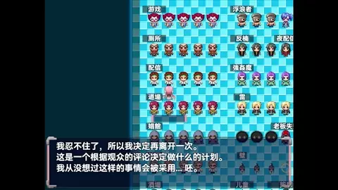 Reform girls with justice3