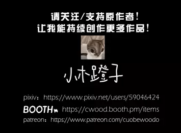 Vivian Banshee [Cuobewoodo / Wood Cube] Uncensored