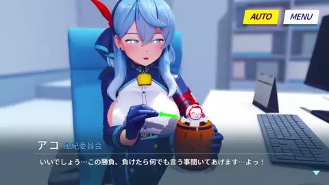 Amau Ako_Blue Archive [Kaotaro12]