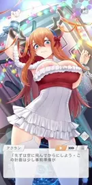 Karla Frostlust Reindeer pt2