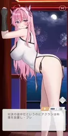 Blade XIII Samuume Paladin pt1