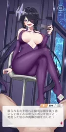 Rita Spotted Hyena pt2