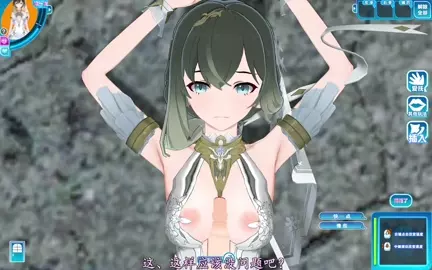 Strinova - Yvette koikatsu