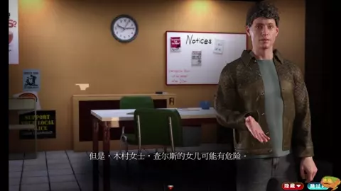 【TheGenesisOrder】 Part09