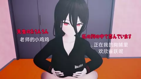 ［poko mmd］中文Cosplayer girlfriend NTR