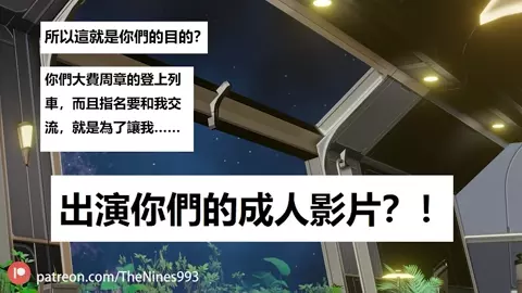 01. 【Honkai: Star Rail】 Himeko Gangbang Show