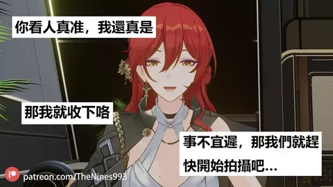 01. 【Honkai: Star Rail】 Himeko Gangbang Show