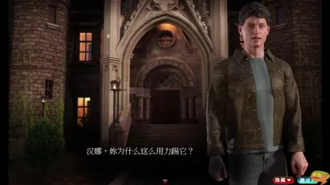 【TheGenesisOrder】Part10