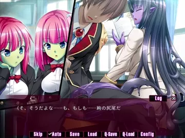 Monmusu! Reverse R*pe Academy - Shia Elneshis 2