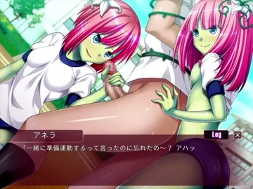 Monmusu! Reverse R*pe Academy - Anera and Neara 1