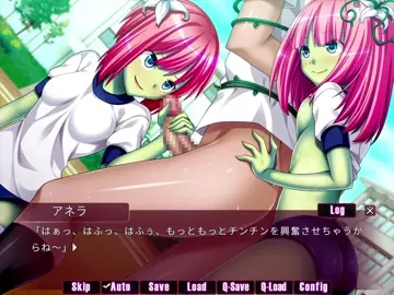 Monmusu! Reverse R*pe Academy - Anera and Neara 1