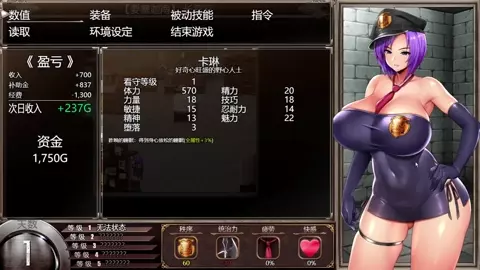 Karryn's Prison level 1