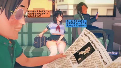 Librarian - 06 [Chinese][Delirium Bear]