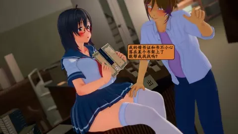 Librarian - 05 [Chinese][Delirium Bear]