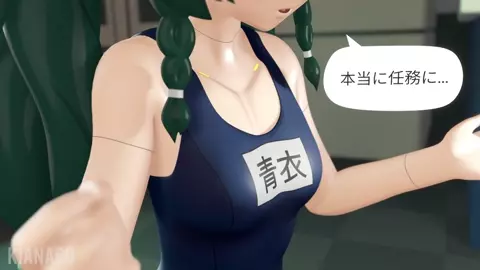 Qingyi Breeding Part A: 『Kianago』