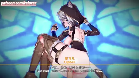 【relozer】2025.05 Cipher&Aglaea