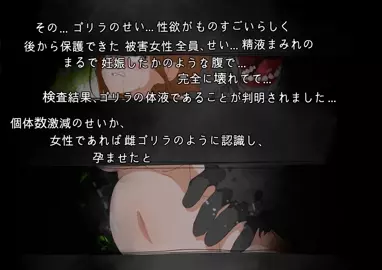 GunduraRal『Wawa』