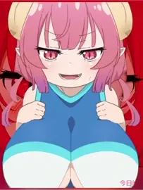 Ilulu edit NSFW ByHakariKK45