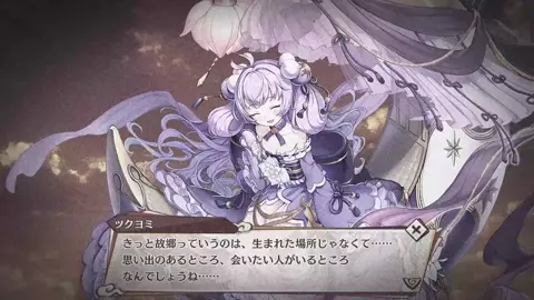 Martoise ONLY Sounds