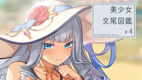 Martoise girl guidebook 4 Sounds