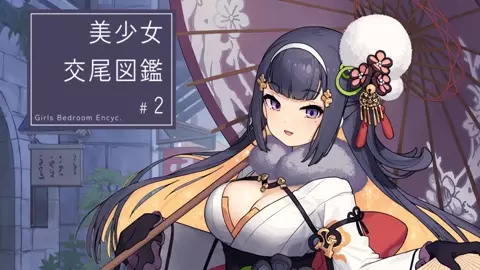 Martoise girl guidebook 2 Sounds